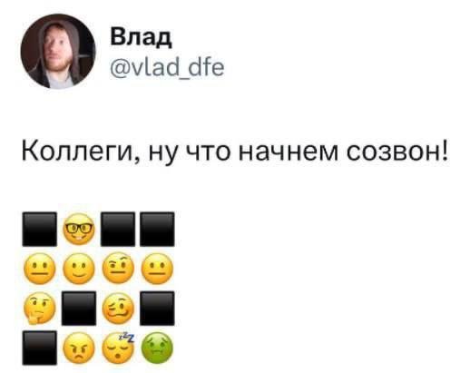 интерфейс zoom